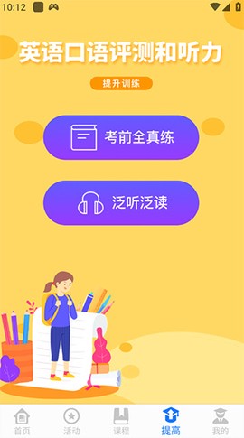学到汇[图5]