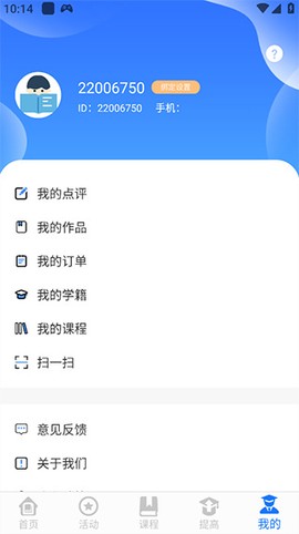 学到汇[图6]