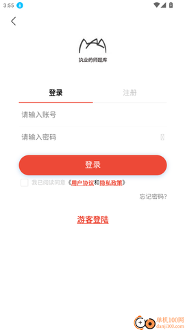 执业药师智题库[图3]