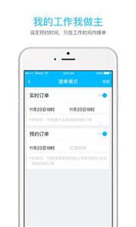 起步司机[图1]