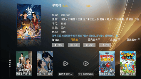 橙子电视[图1]