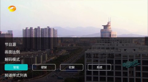 橙子电视截图3