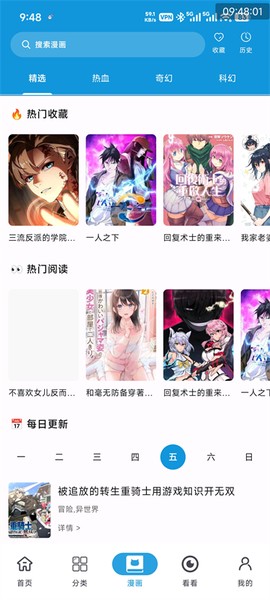 次元库截图3