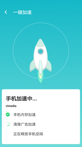 wifi如意连截图1