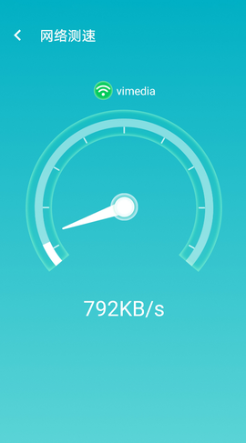 wifi如意连截图3