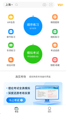 元贝驾考无人机[图2]