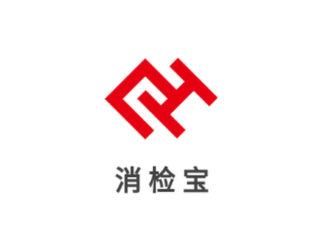 消检宝[图1]