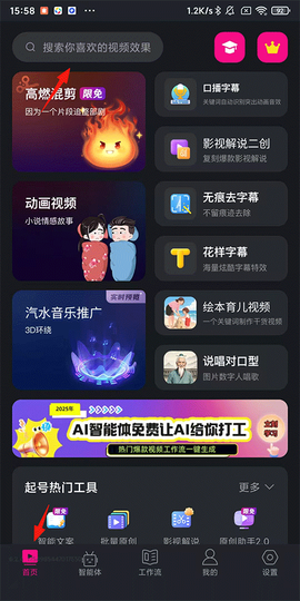 美册视频制作[图1]
