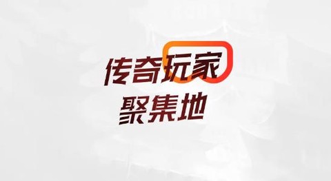 贪玩游戏盒[图1]