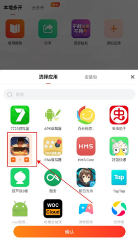 贪玩游戏盒[图4]