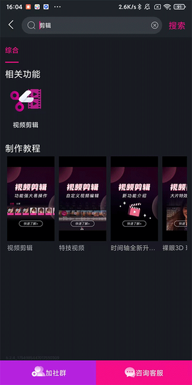 美册视频制作[图6]