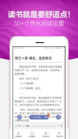阅读者截图1