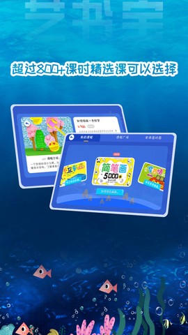 艺书宝图3