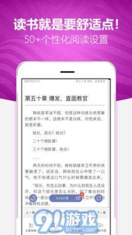 阅读者截图2