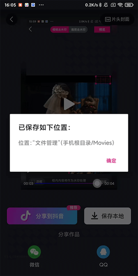 美册视频制作[图9]