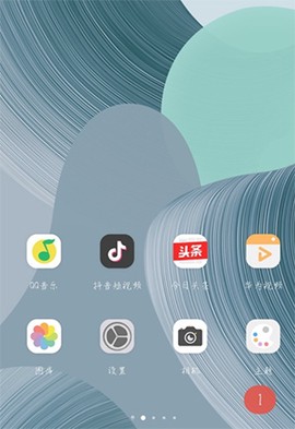 华为主题截图3