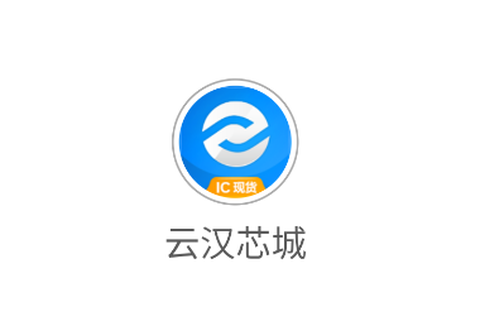 云汉芯城[图1]