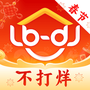 鲁班到家