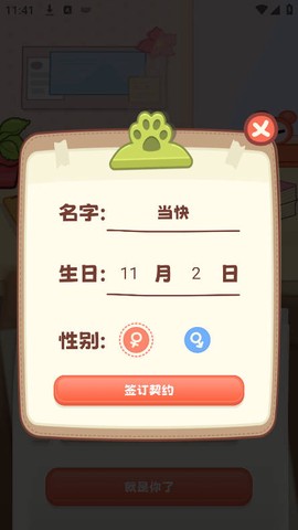 桌面喵[图3]