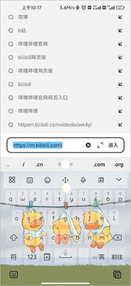 夸克海外版[图7]