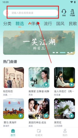 魔幻古筝[图2]