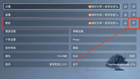 麦芽影视[图2]