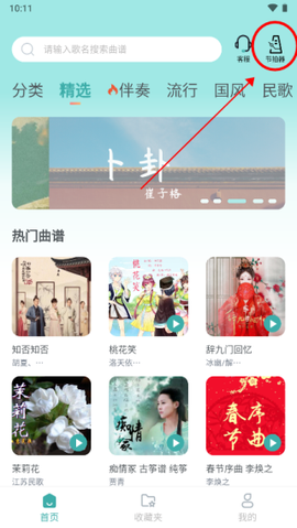 魔幻古筝[图4]