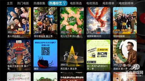 星辰仓截图2