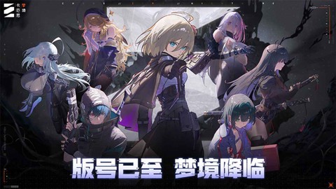 卡厄思梦境国际服截图1