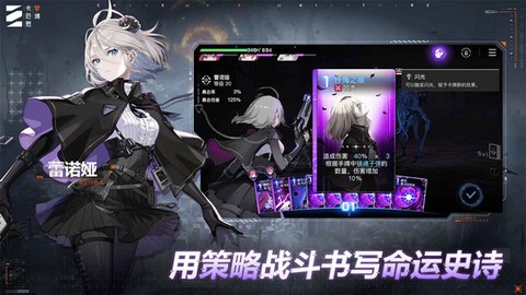 卡厄思梦境国际服截图2