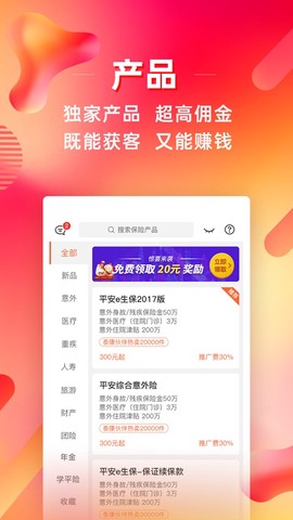 咔咔有单截图1