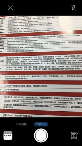 滴墨书摘[图2]