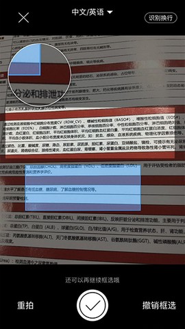 滴墨书摘[图3]