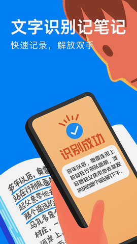 滴墨书摘截图3