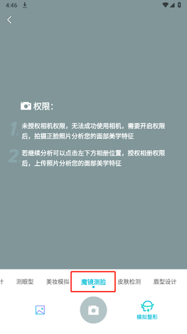 新氧医美[图4]