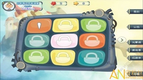 能动英语[图1]