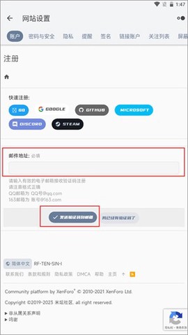 米坛社区表盘自定义[图3]