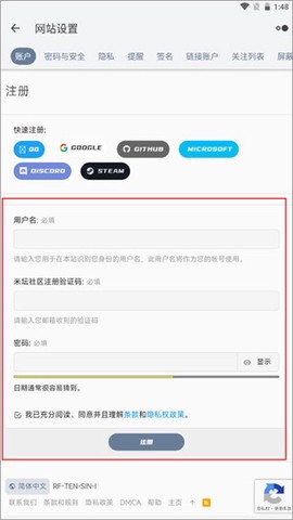 米坛社区表盘自定义[图4]