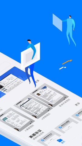 文档库截图2