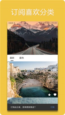 unsplash壁纸[图1]