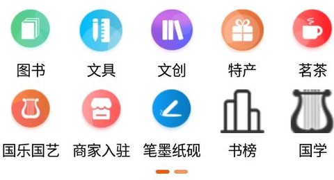 521爱书网[图3]