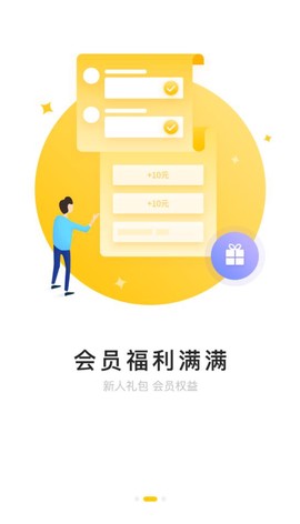 521爱书网截图3