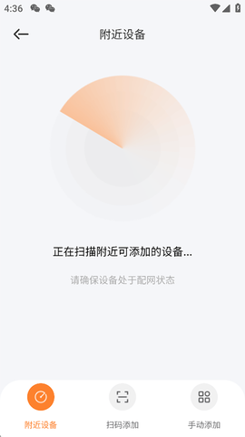 万和智能[图2]