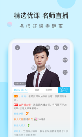 自考万题库[图3]