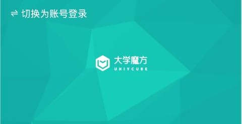 大学魔方[图1]