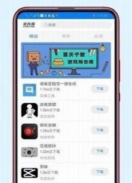 黑域基地截图1