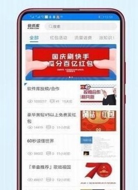 黑域基地截图2