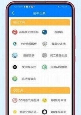 黑域基地截图3
