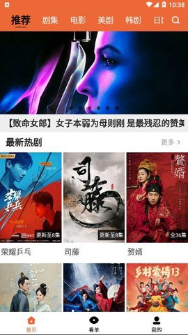尼克影视截图1