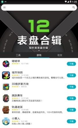 小问商店截图3